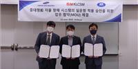 YEON Kyujin, KR’s Head of Plan Approval Center (right), KWON Ohgil, KLCSM’s Managing Director (center), and KIM Hyunjo, SHI’s Director of Marine Shipbuilding Research Center (left) at the MOU signing ceremony at this year’s Korea Ocean Expo in Incheon, Korea. (Photo: KR)
